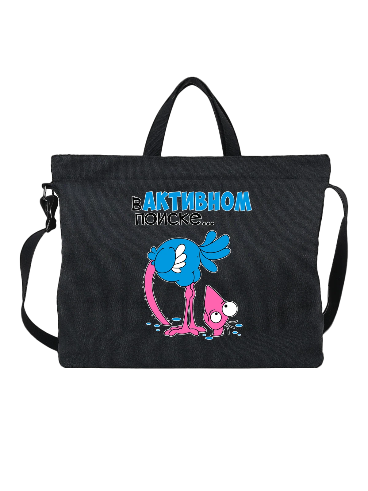 Сумка со страусом в активном поиске чёрная с принтом — футболка подростку — Чёрная, фото 1