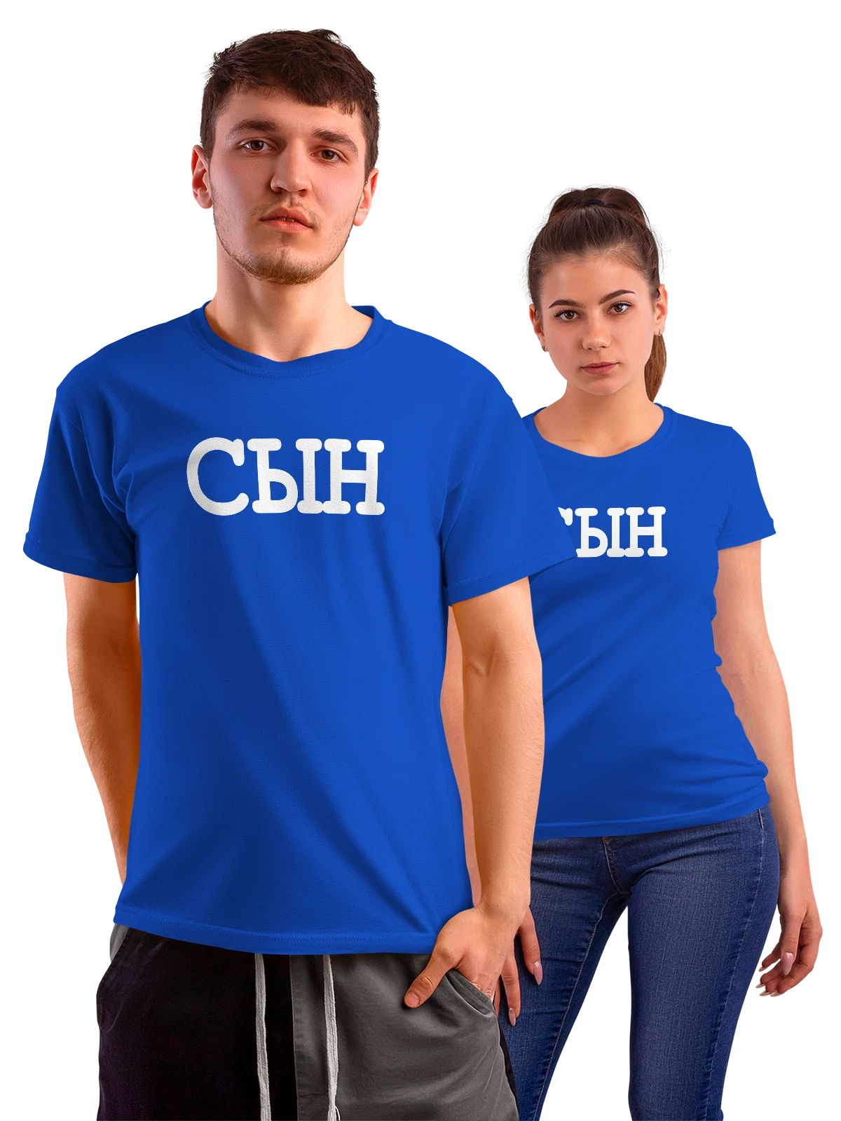 Футболка Сын синяя с принтом — для мужа — Синяя, фото 1