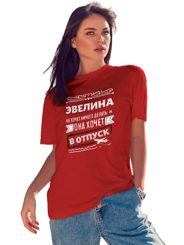 Футболка с именем Эвелина — Красная, фото 1
