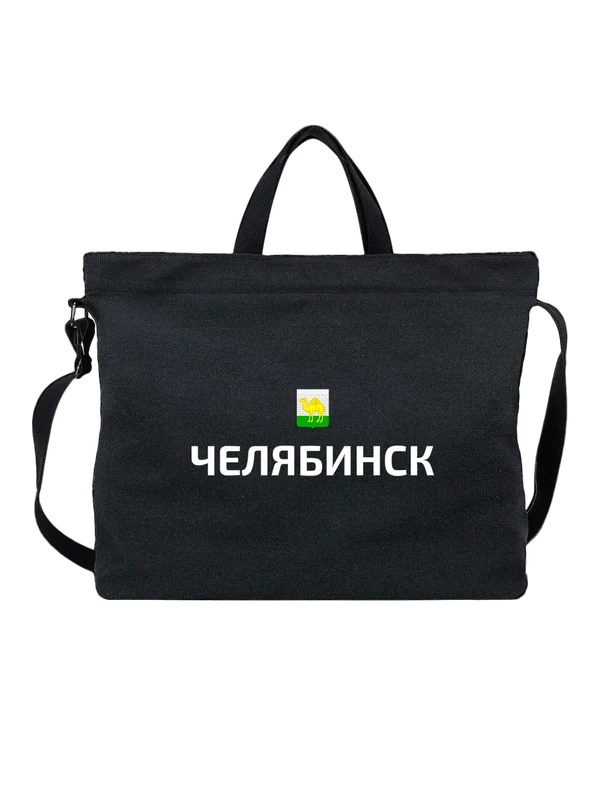 Сумка город Челябинск — Чёрная, фото 1