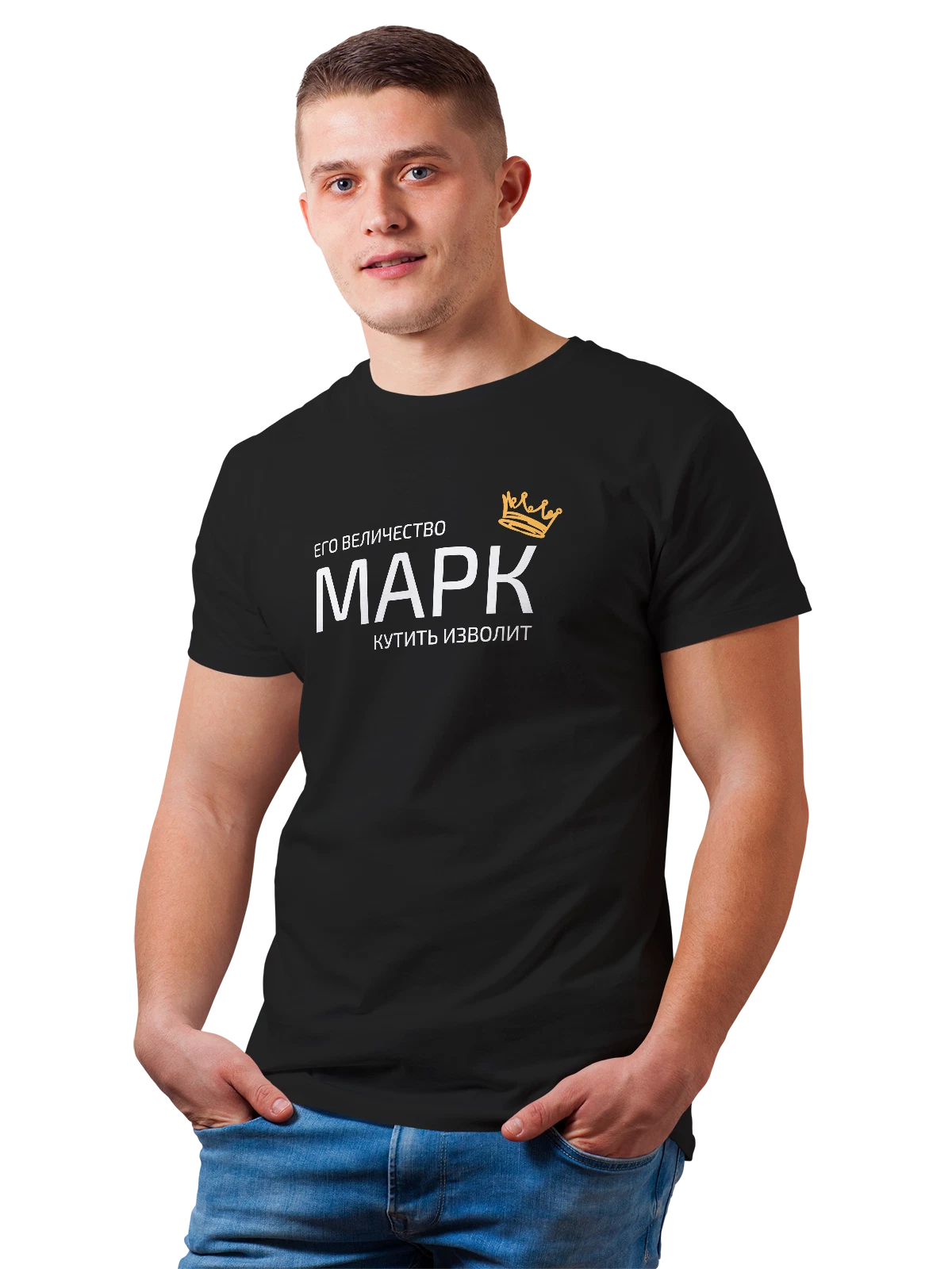 Футболка Имя Маркус Марк с короной чёрная с принтом — надпись с именем — Чёрная, фото 1