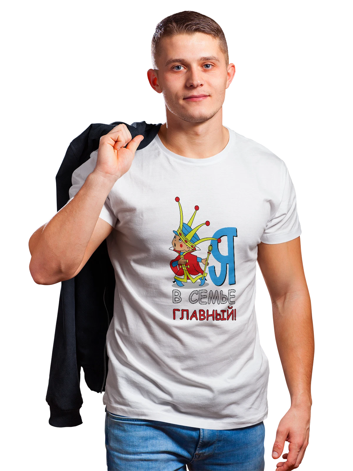 Футболка с мальчиком я в семье главный белая с принтом — футболка подростку — Белая, фото 1