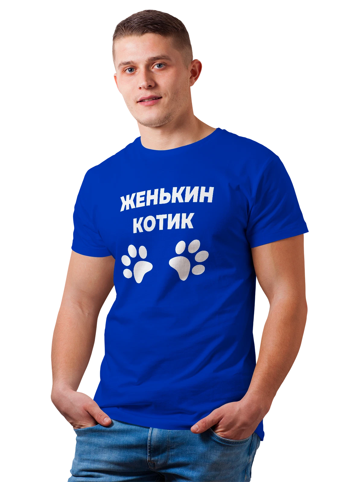 Футболка Имя Евгения Женя котик синяя с принтом — надпись с именем — Синяя, фото 1
