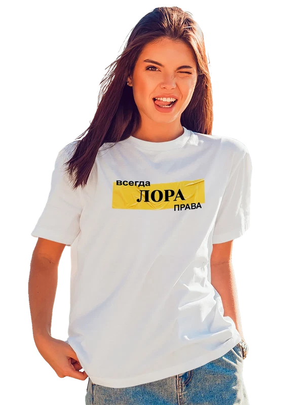 Футболка с именем Лора — Белая, фото 1