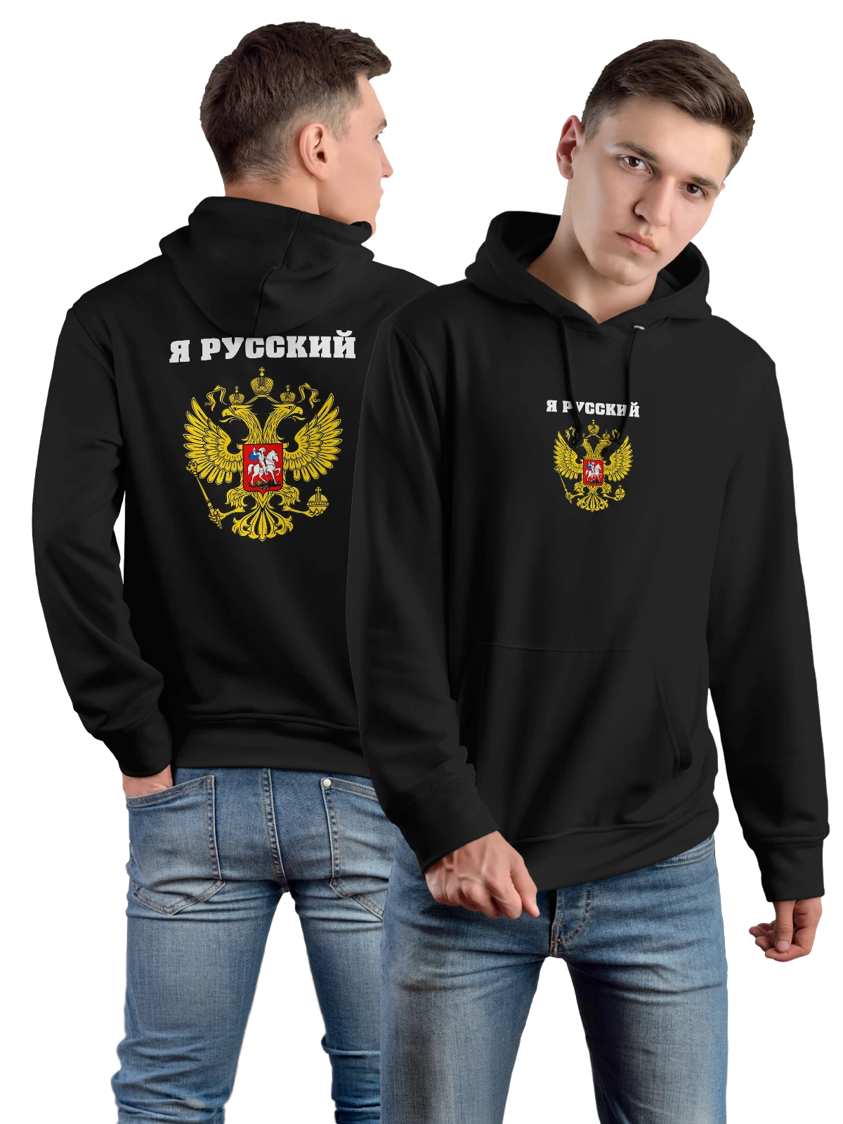 Худи Я русский чёрное с принтом — футболка подростку — Чёрная, фото 1