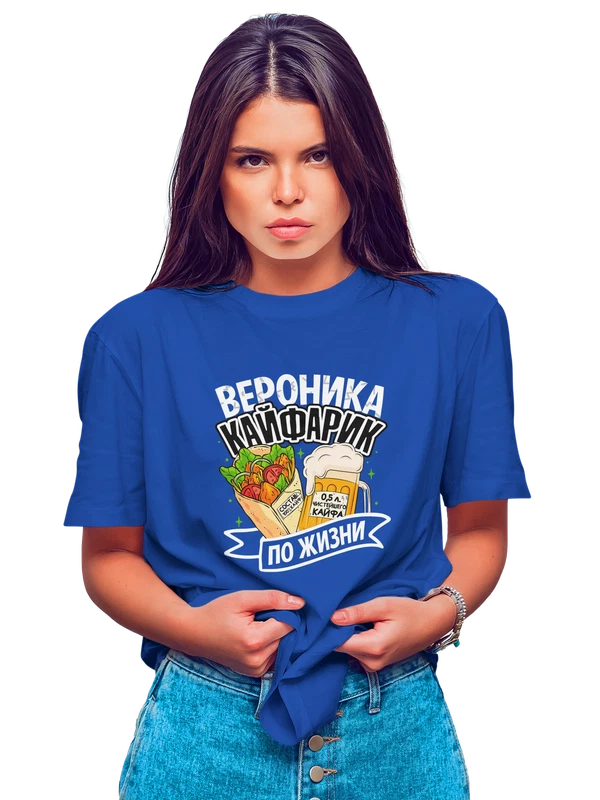 Футболка с именем Вероника — Синяя, фото 1