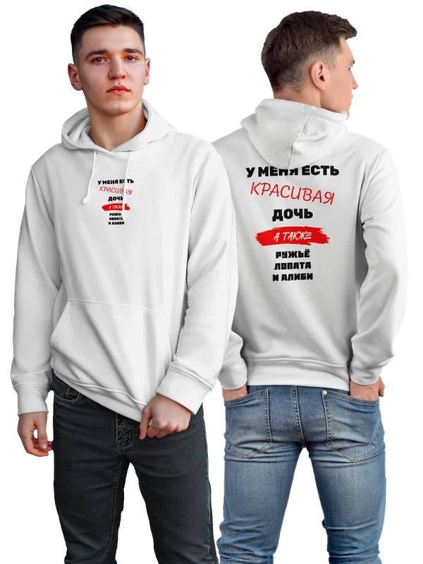 Худи дочь — Белая, фото 1