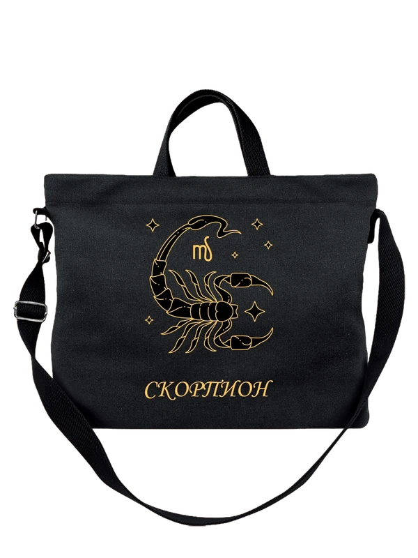 Сумка зодиак скорпион — Чёрная, фото 1