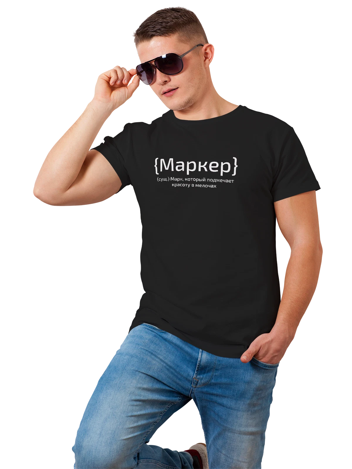 Футболка с именем Марк чёрная с принтом — персональный подарок — Чёрная, фото 1