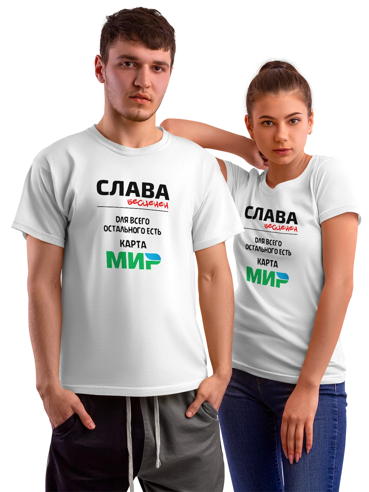 Футболка Имя Станислав Слава белая с принтом — надпись с именем — Белая, фото 1