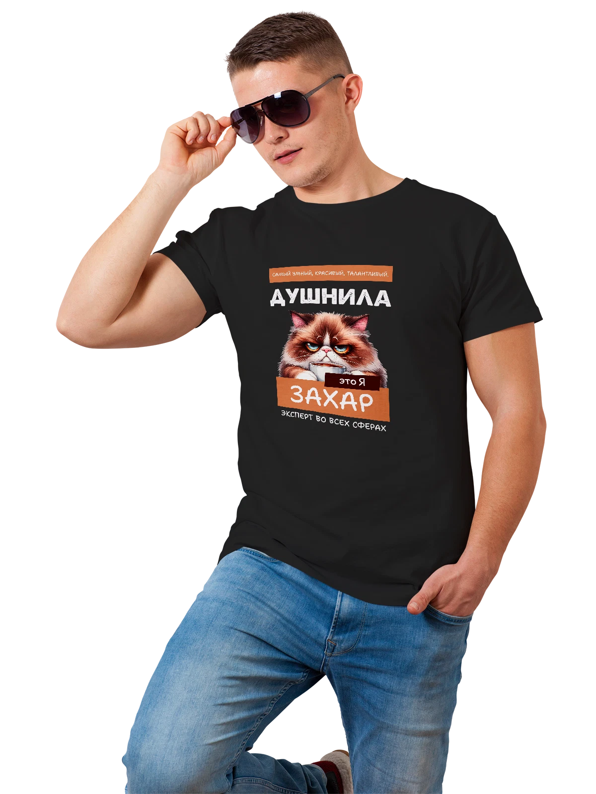 Футболка Имя Захар душнила чёрная с принтом — надпись с именем — Чёрная, фото 1