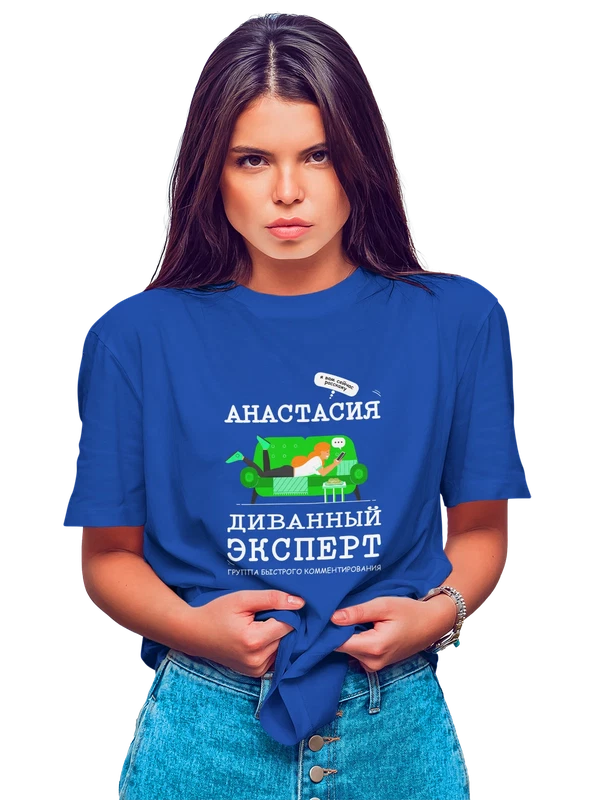 Футболка имя Анастасия Настя — Синяя, фото 1