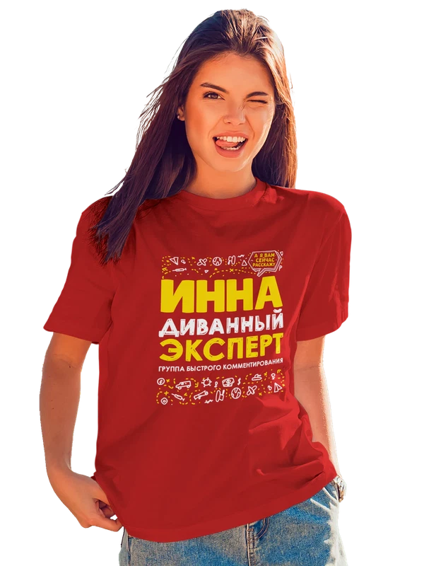 Футболка с именем Инна — Красная, фото 1