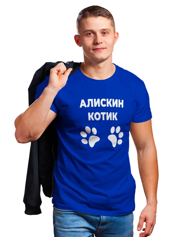 Футболка имя Алиса котик — Синяя, фото 1