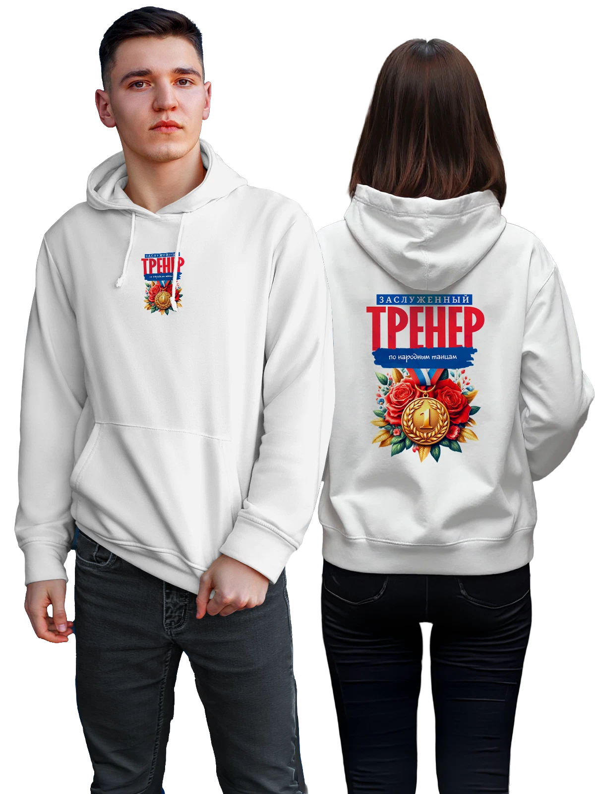 Худи Тренер по народным танцам белое с принтом — силовая тренировка — Белая, фото 1