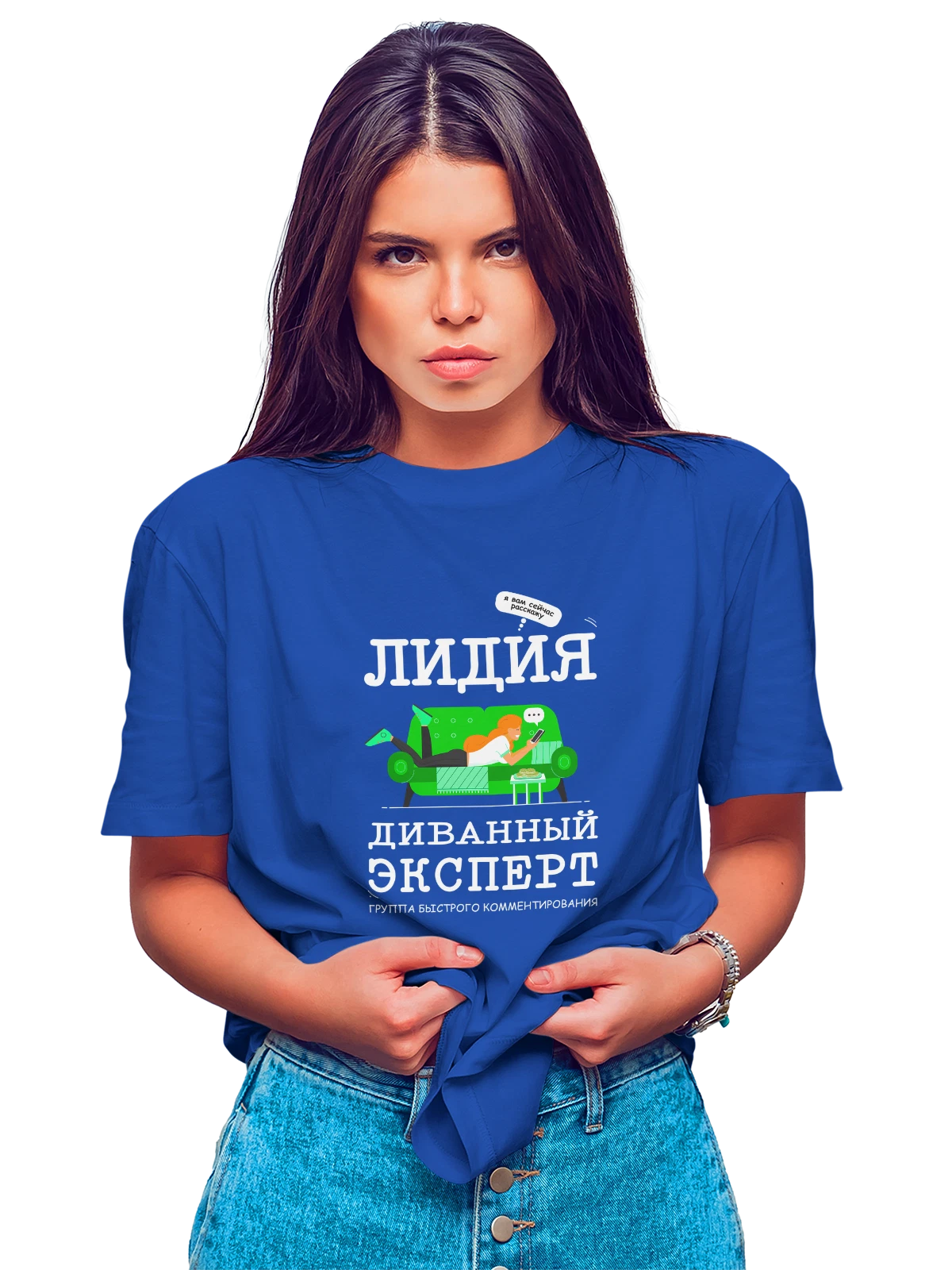 Футболка Имя Лидия Лида синяя с принтом — надпись с именем — Синяя, фото 1