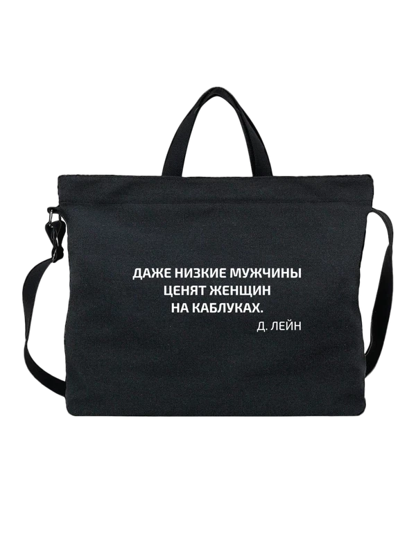 Сумка ценят женщин на каблуках — Чёрная, фото 1