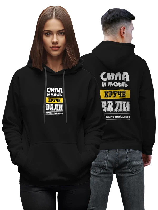 Худи с именем Валентина Валя — Чёрная, фото 1