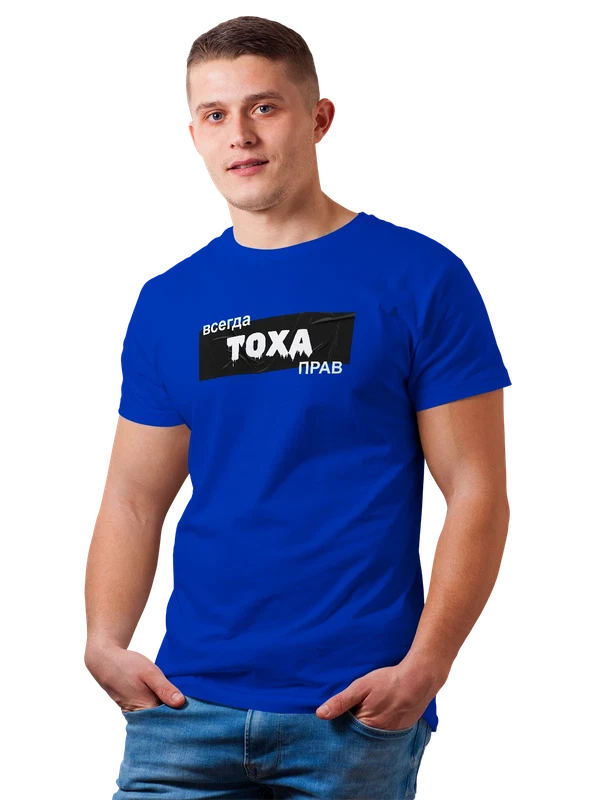 Футболка имя Антон Тоха — Синяя, фото 1