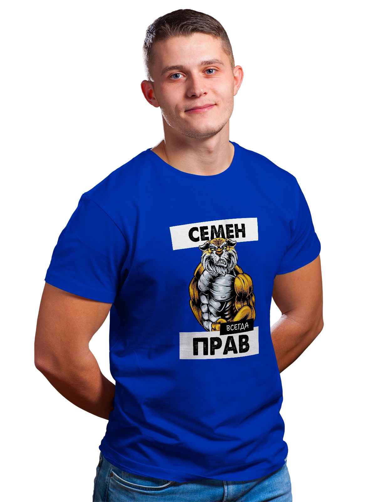 Футболка Имя Семён Сеня прав синяя с принтом — надпись с именем — Синяя, фото 1