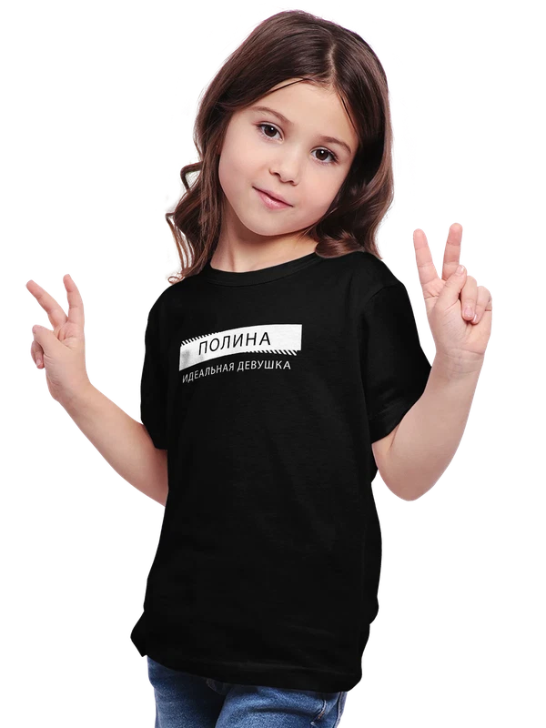 Футболка имя Полина — Чёрная, фото 1