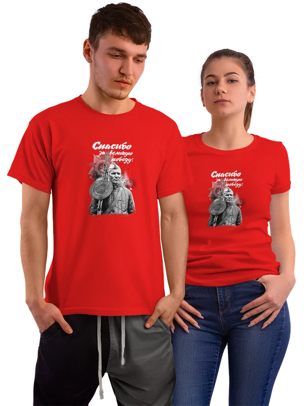 Футболка День победы 9 мая с солдатом и надписью спасибо — Красная, фото 1