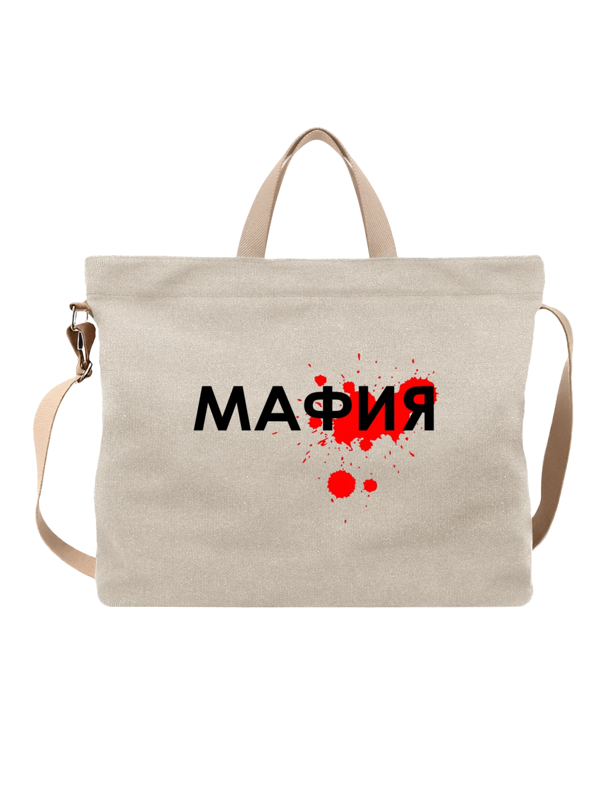 Сумка Мафия белая с принтом — футболка подростку — Белая, фото 1