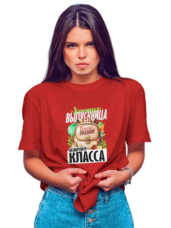 Футболка выпускница четвёртого класса — Красная, фото 1