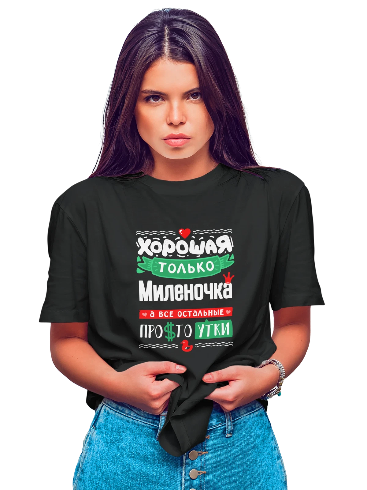 Футболка с именем Милена чёрная с принтом — для Миленочки — Чёрная, фото 1