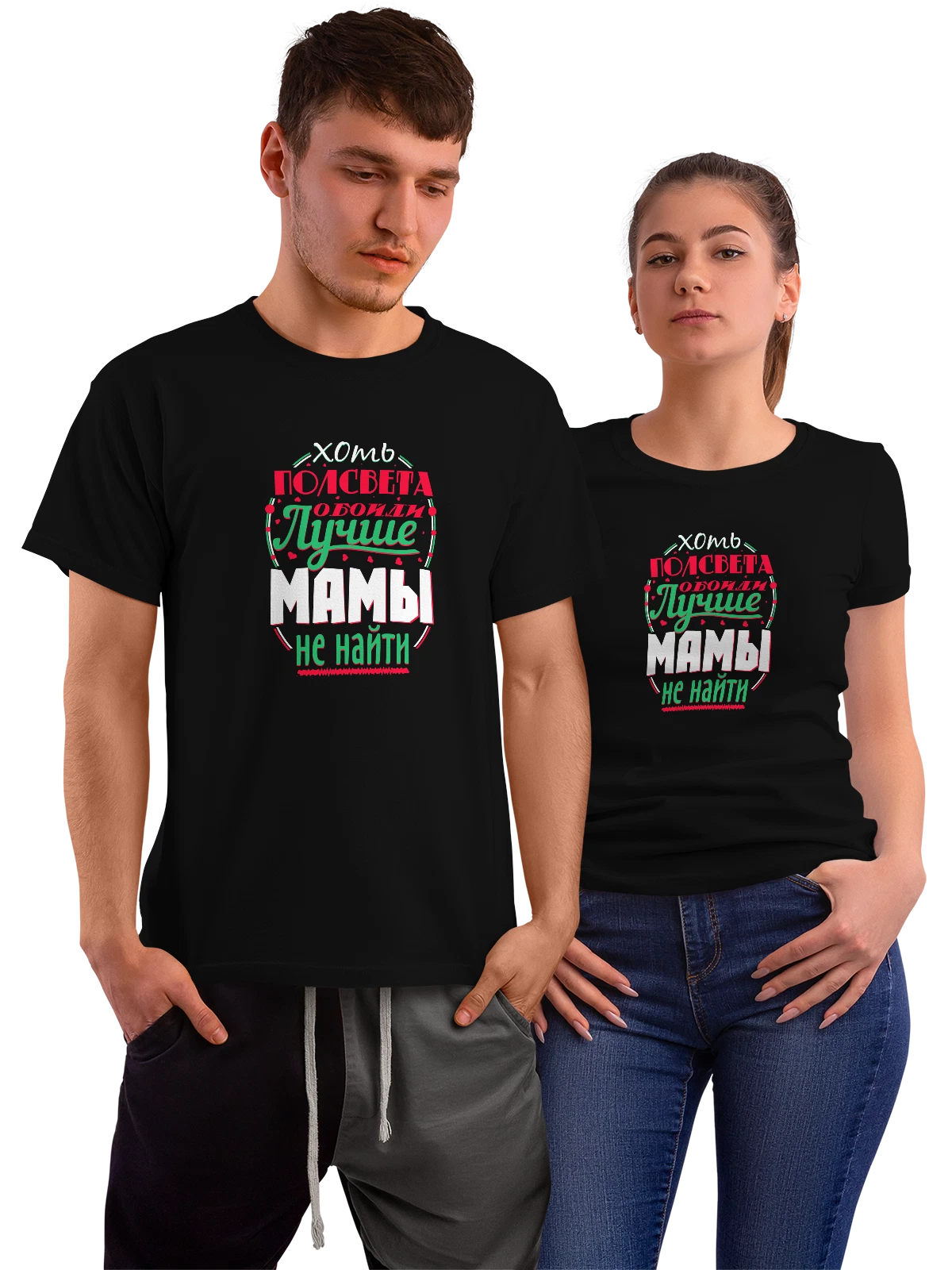 Футболка для мамы чёрная с принтом — футболка подростку — Чёрная, фото 1