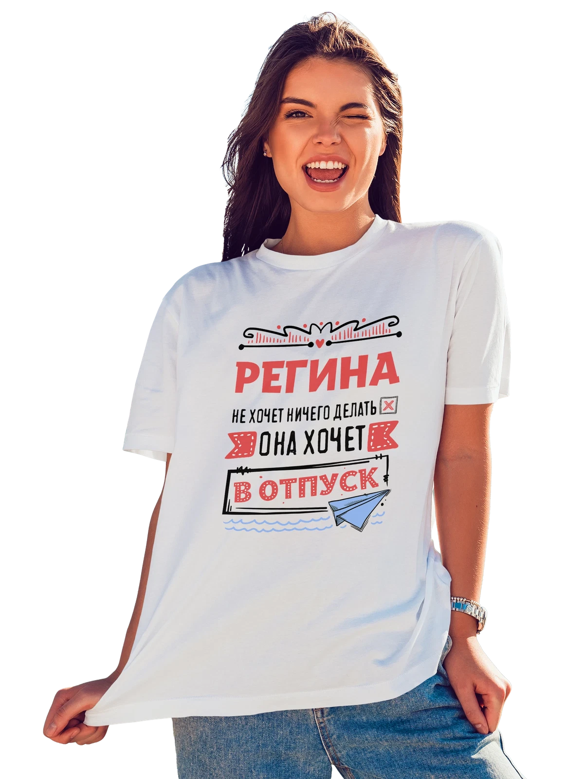 Футболка с именем Регина белая с принтом — подарок женщине по имени Регина — Белая, фото 1