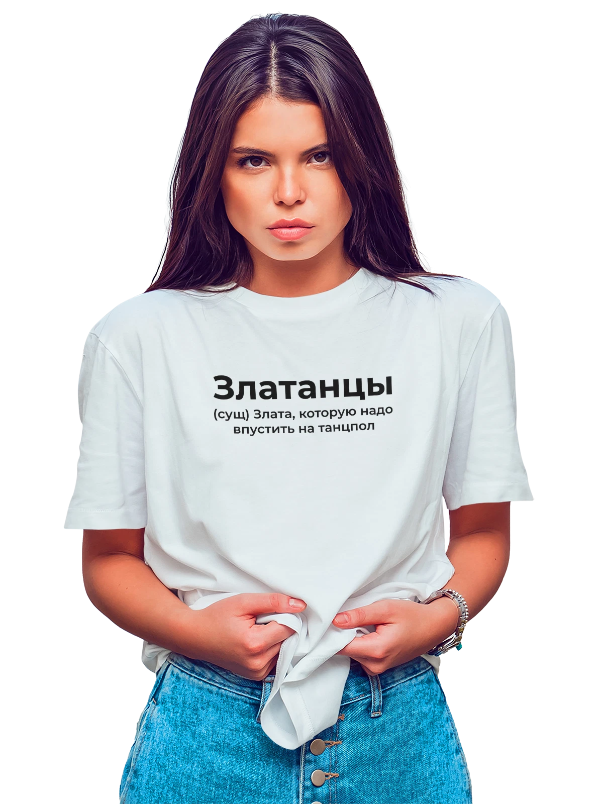 Футболка Имя Злата белая с принтом — персональный подарок — Белая, фото 1