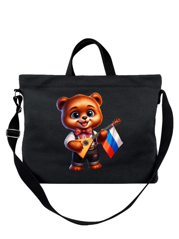Сумка медведь с флагом России — Чёрная, фото 1