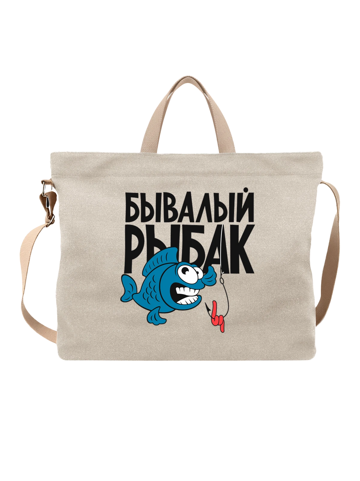 Сумка Бывалый рыбак белая с принтом — щука — Белая, фото 1