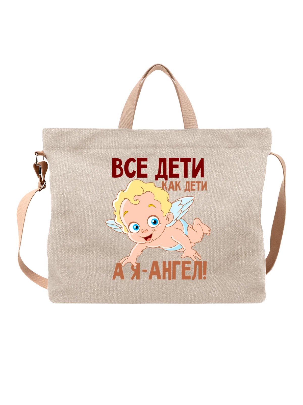 Сумка с ребёнком я ангел белая с принтом — футболка подростку — Белая, фото 1