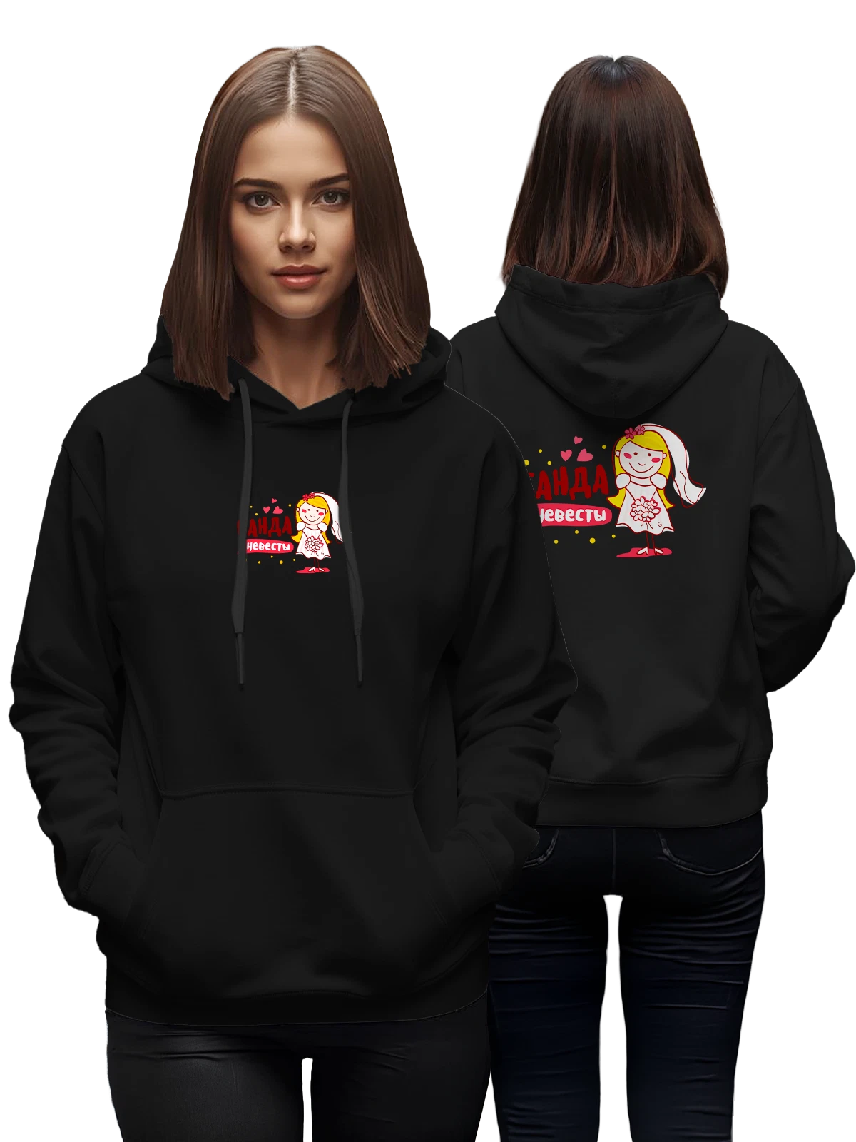 Худи на девичник банда невесты чёрное с принтом — для мужа — Чёрная, фото 1
