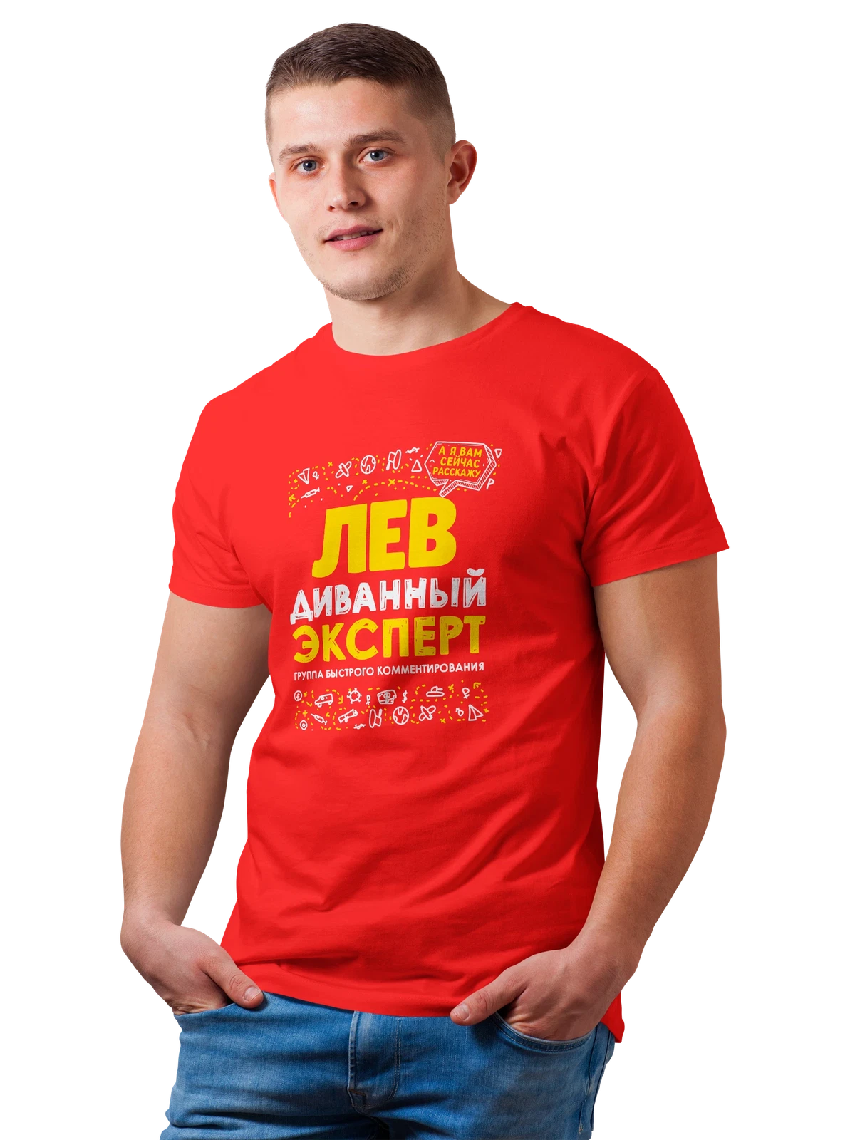 Футболка с именем Лев красная с принтом — Левушка — Красная, фото 1