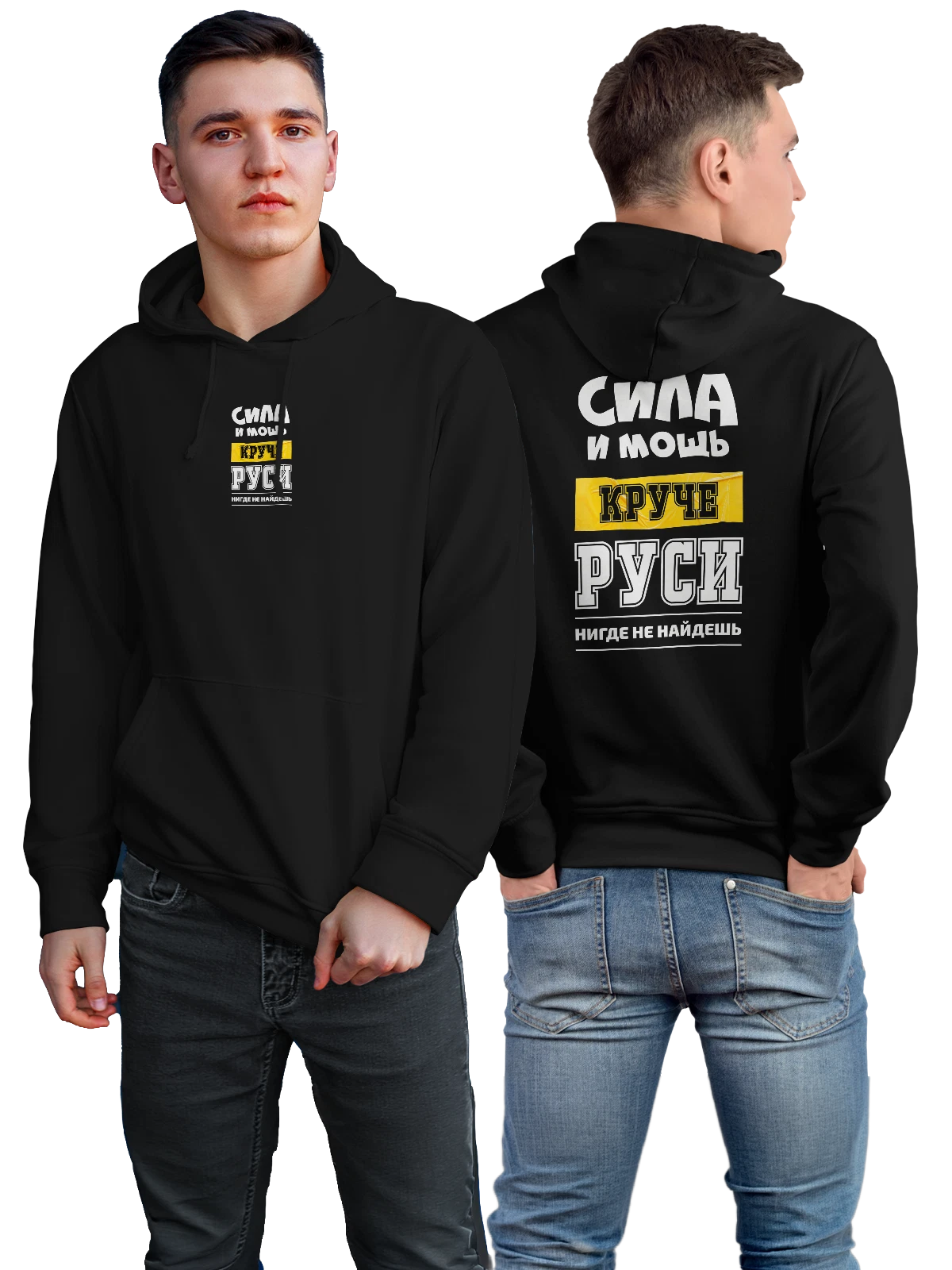 Худи с именем Руслан Руся чёрное с принтом — надпись с именем — Чёрная, фото 1
