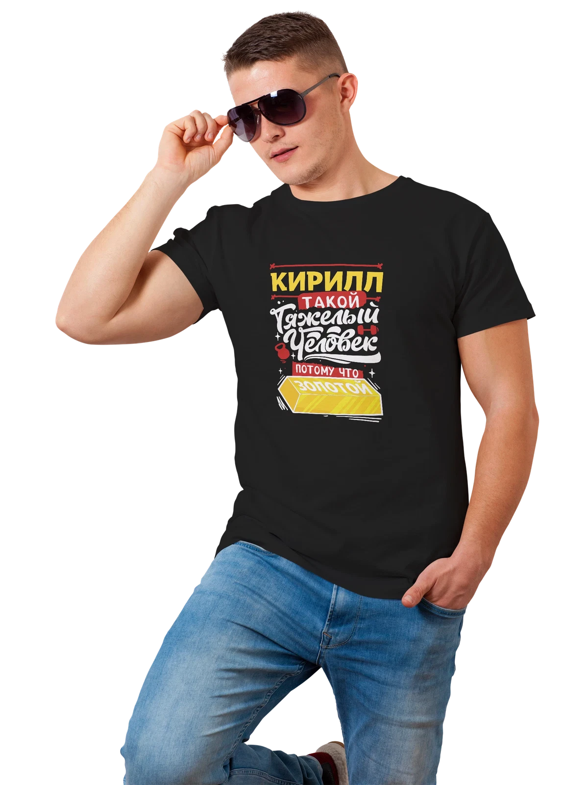 Футболка с именем Кирилл чёрная с принтом — Кирюха — Чёрная, фото 1