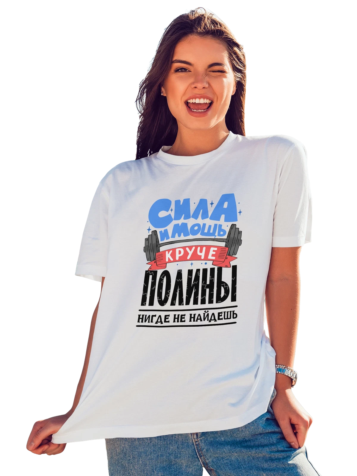 Футболка с именем Полина белая с принтом — Поля — Белая, фото 1