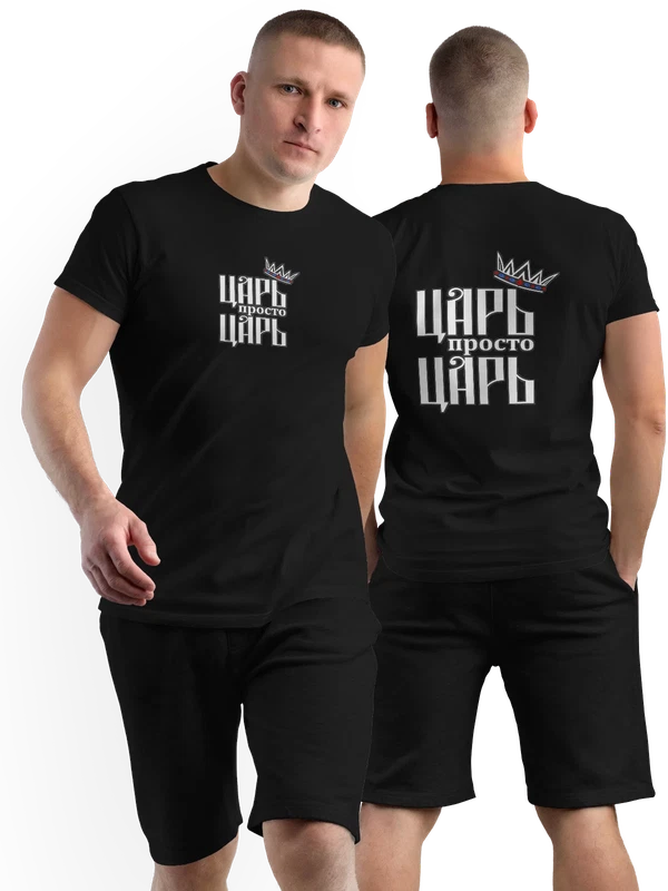 Футболка с надписью царь просто царь — Чёрная, фото 1
