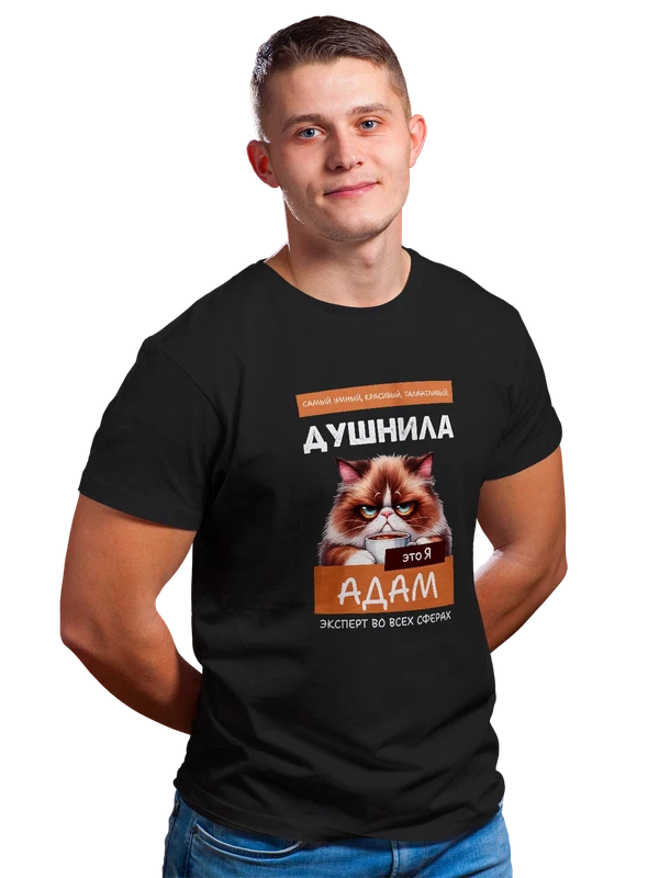 Футболка имя Адам душнила — Чёрная, фото 1