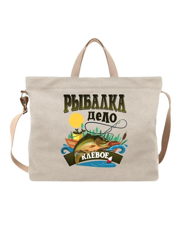 Сумка рыбалка дело клёвое с рыбой — Белая, фото 1