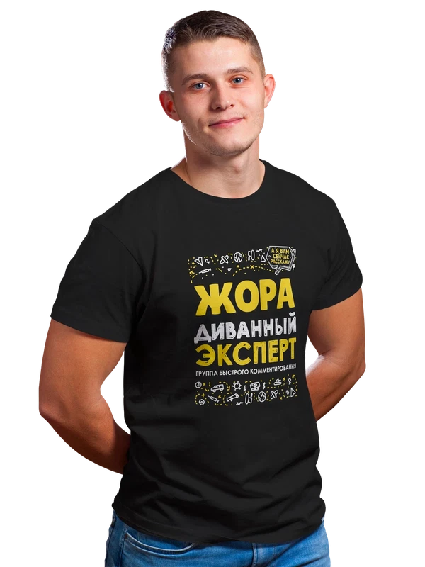 Футболка с именем Георгий — Чёрная, фото 1