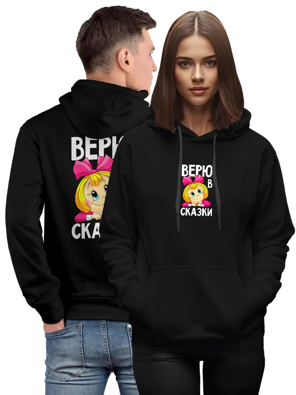 Худи с девочкой верю в сказки — Чёрная, фото 1