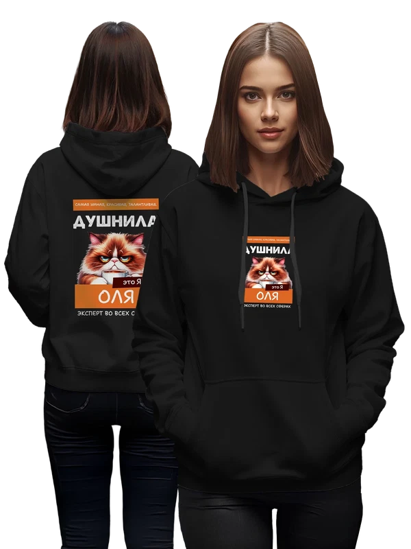 Худи имя Ольга Оля душнила — Чёрная, фото 1