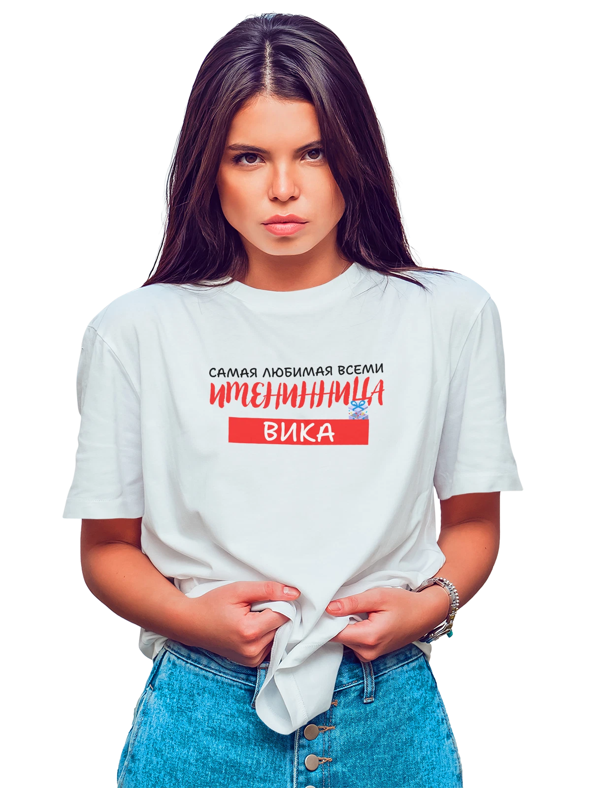 Футболка Виктория Вика именинница белая с принтом — надпись с именем — Белая, фото 1
