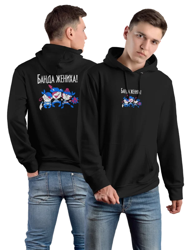 Худи банда жениха — Чёрная, фото 1