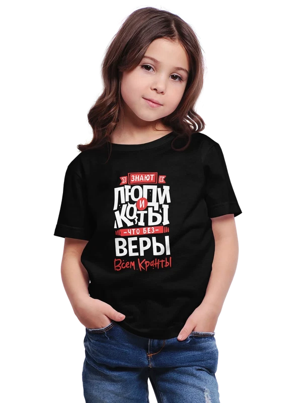 Футболка с именем Вера — Чёрная, фото 1