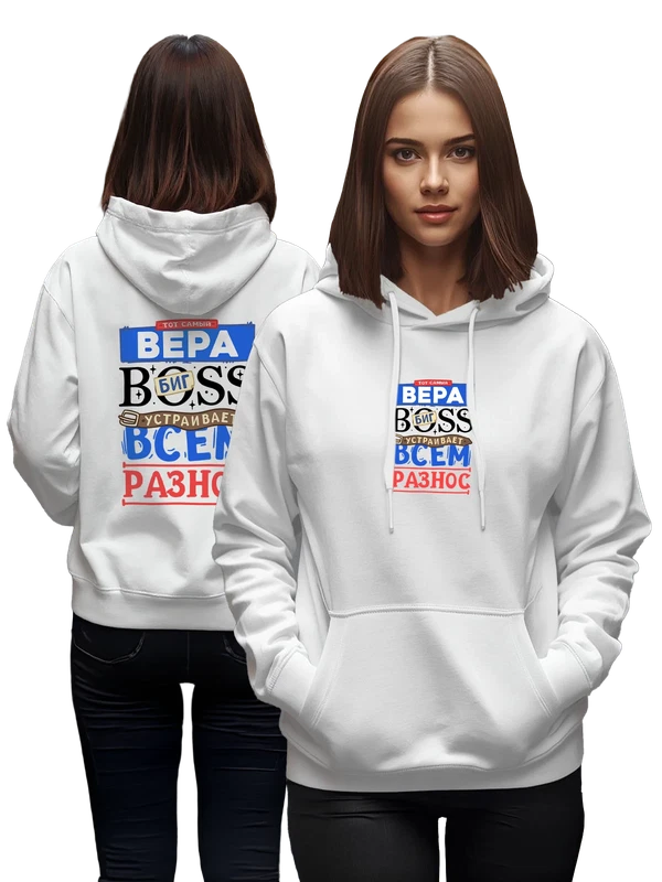 Худи с именем Вера — Белая, фото 1